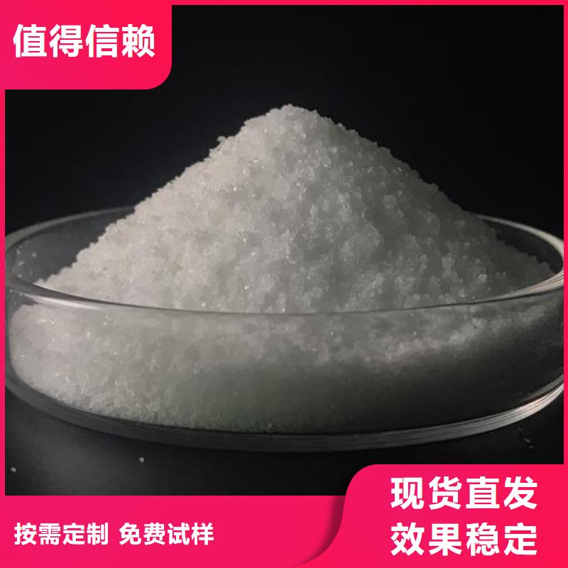酰胺源頭廠家質(zhì)量?jī)?yōu)選