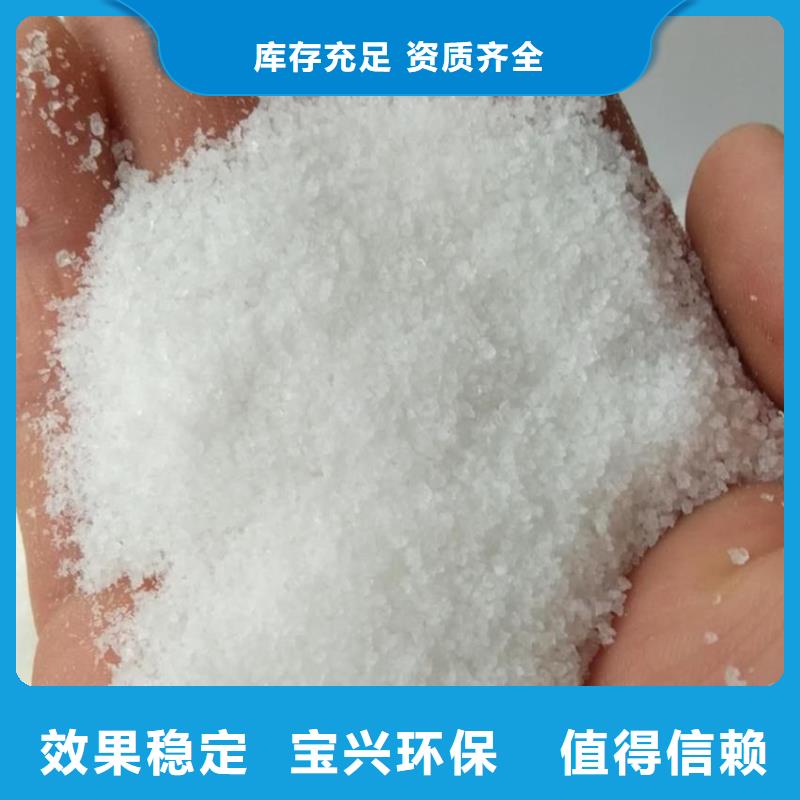食品級聚丙烯酰胺水質(zhì)凈化廠家直銷規(guī)格多樣