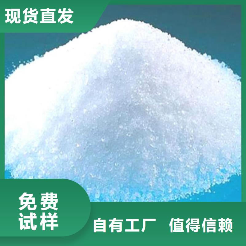 pam絮凝劑水處理專用本地供應(yīng)商