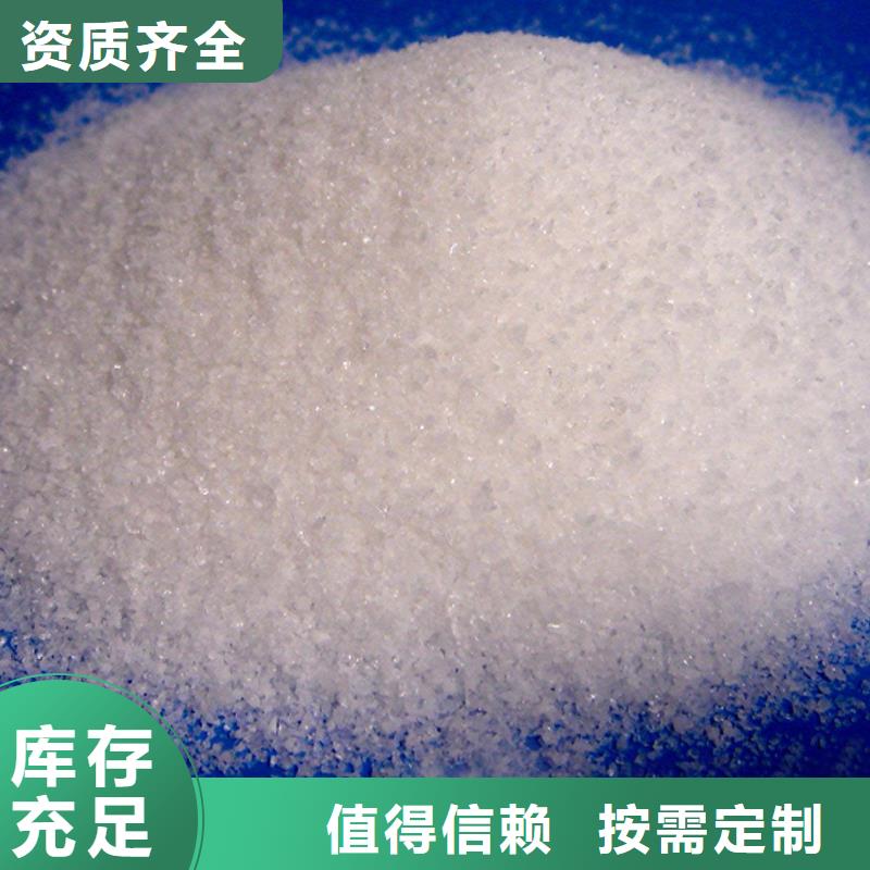 非離子聚丙烯酰胺品質如一來圖精工細致打造