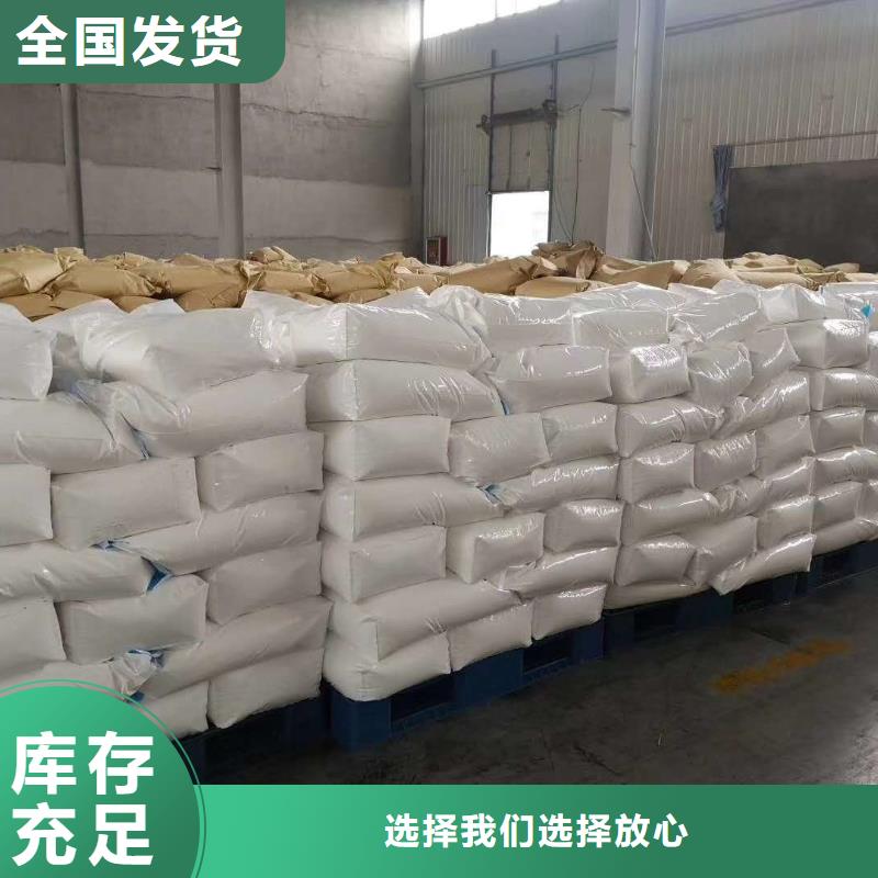 PAM陽離子優(yōu)質(zhì)原料選擇大廠家省事省心本地貨源
