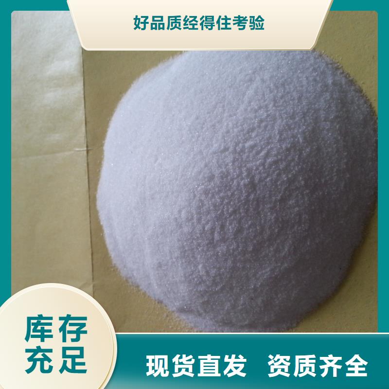 ?食品級聚丙烯酰胺精準(zhǔn)實體誠信經(jīng)營本地廠家