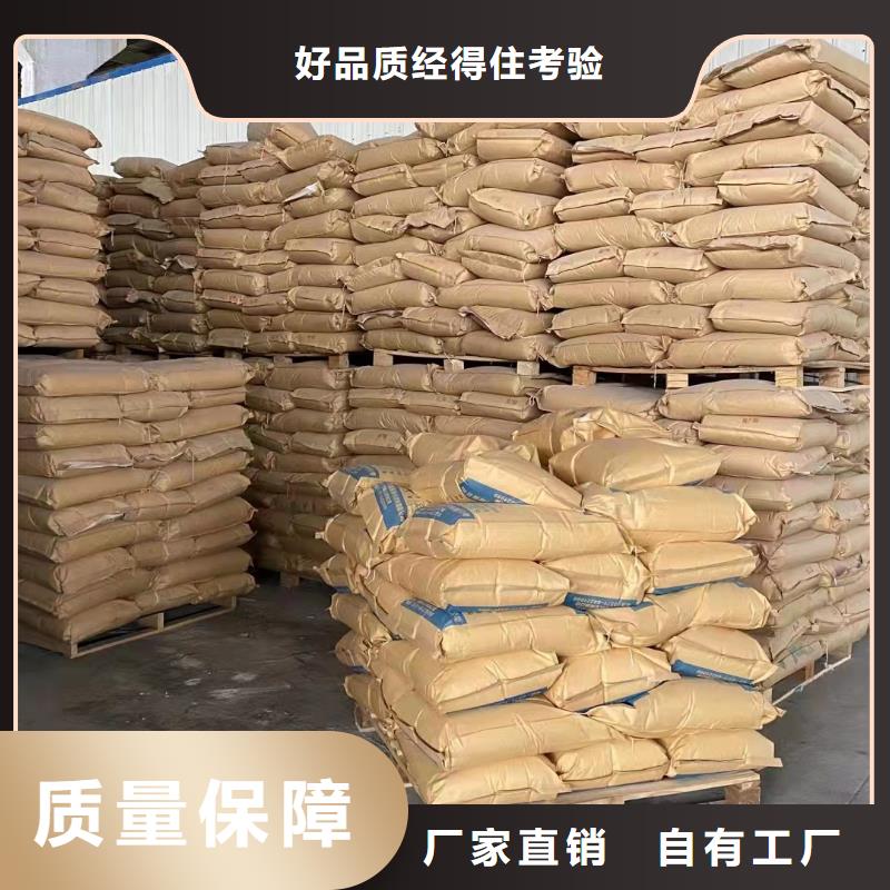 高分子聚丙烯酰胺水質(zhì)凈化定制不額外收費(fèi)