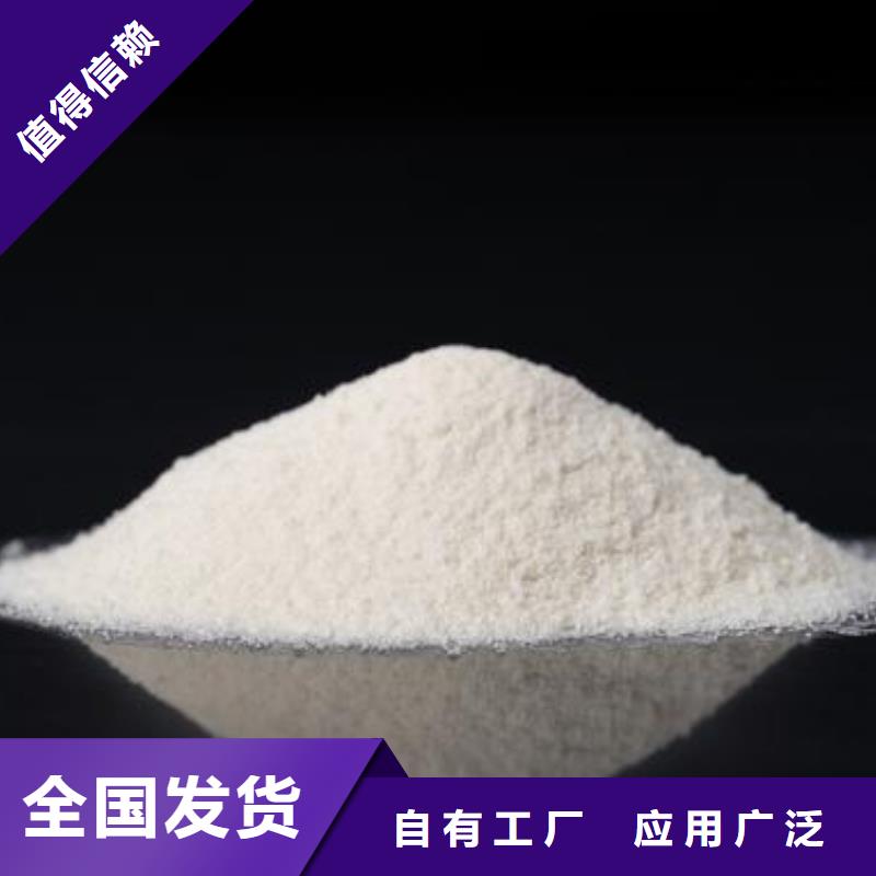 非離子聚丙烯酰胺工藝先進(jìn)追求品質(zhì)生產(chǎn)型