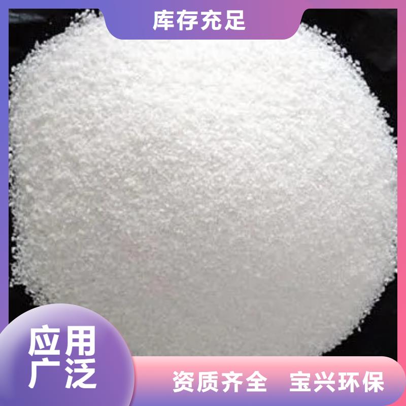 PAM快速溶解講信譽(yù)保質(zhì)量