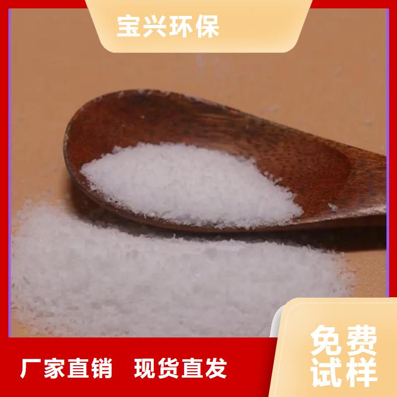 高分子聚丙烯酰胺水质净化专业供货品质管控