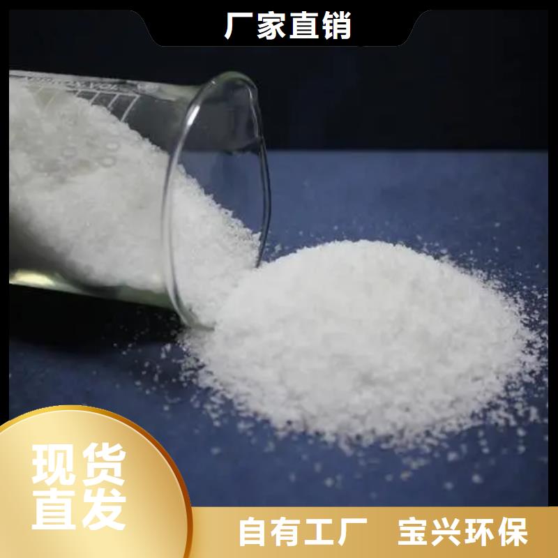 PAM陽離子效果佳實力工廠