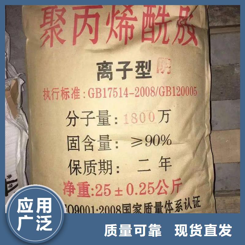 非离子聚丙烯酰胺优质品牌优良材质专注生产N年