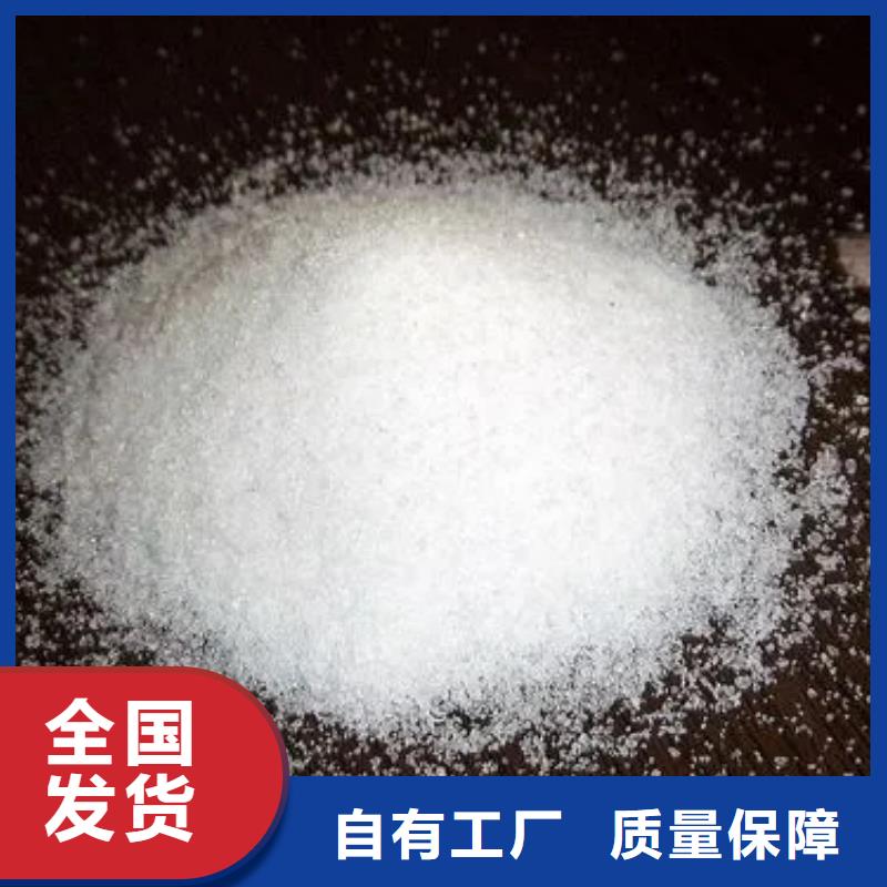食品级聚丙烯酰胺质量高打造好品质