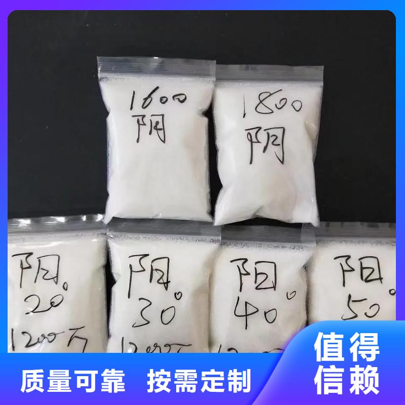 PAM聚丙烯酰胺信譽保障常年供應(yīng)從廠家買售后有保障