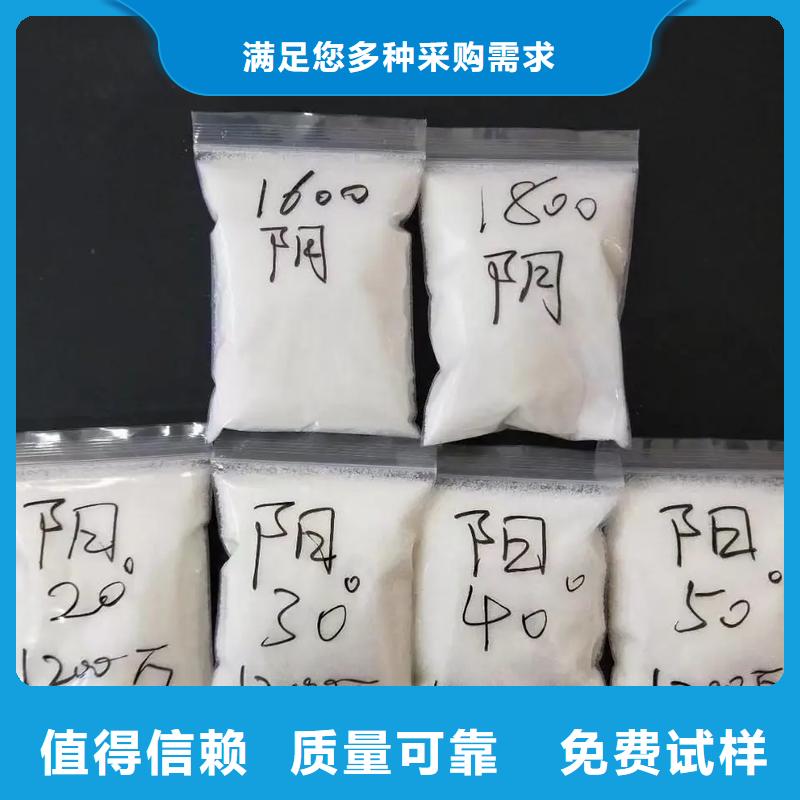 PAM陰離子性能穩(wěn)定好品質(zhì)經(jīng)得住考驗(yàn)