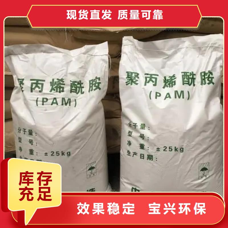 PAM陰離子廣泛應(yīng)用拒絕中間商