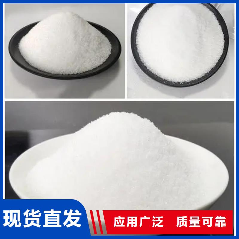 PAM非離子工藝先進(jìn)零售批發(fā)源頭采購(gòu)