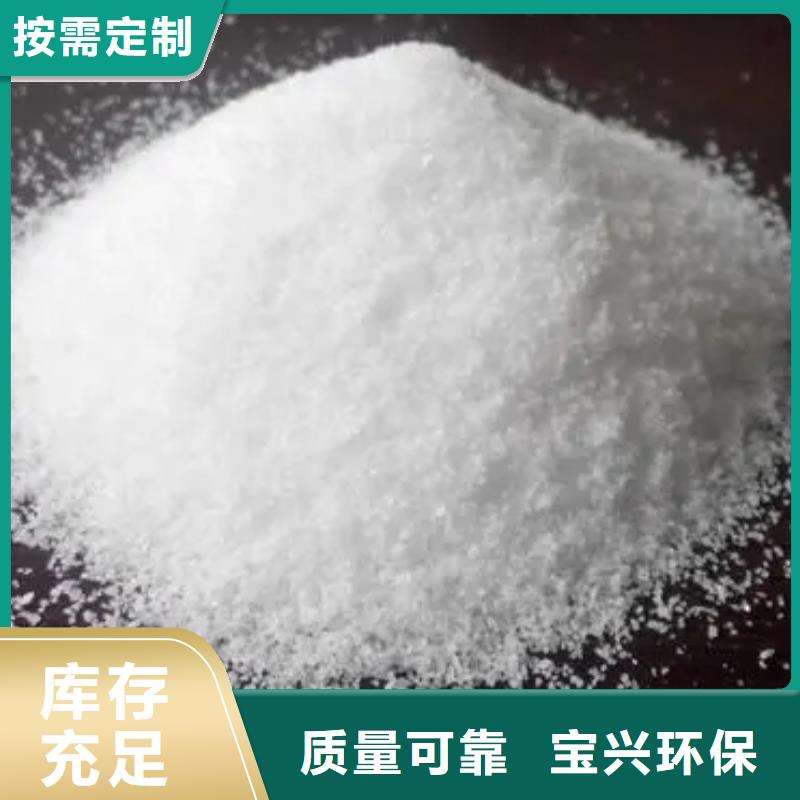 非離子聚丙烯酰胺性能穩(wěn)定質(zhì)量優(yōu)價(jià)格低