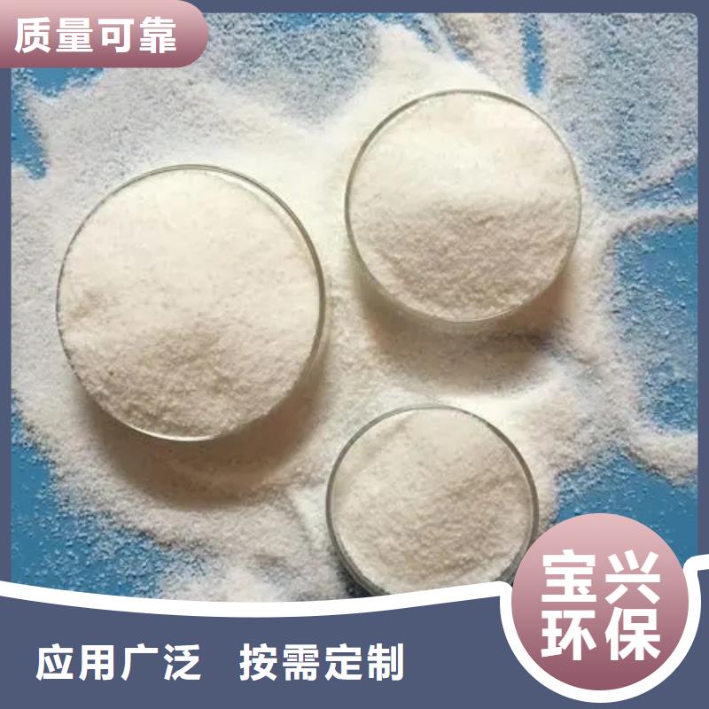 PAM非離子經(jīng)久耐用服務(wù)周到當(dāng)?shù)刂圃焐?></div>
                <h3>PAM非離子經(jīng)久耐用服務(wù)周到當(dāng)?shù)刂圃焐?/h3></a>
            </li>
            		   <li>
              <a href=