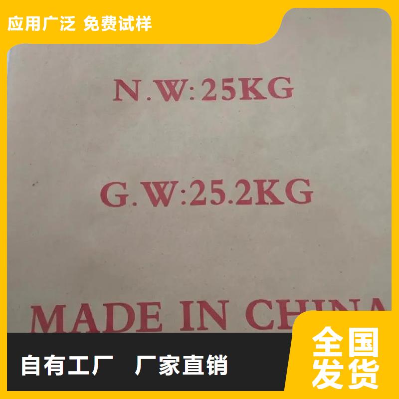 食品級(jí)聚丙烯酰胺精心打造源頭直供源廠定制