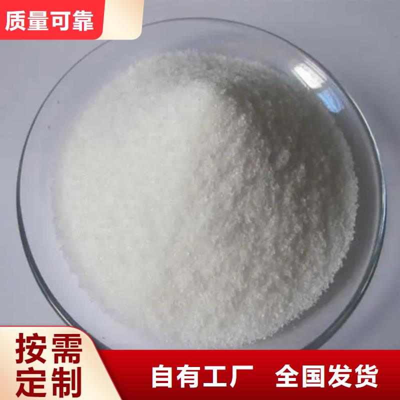 聚丙烯酰胺海量现货直销本地厂家值得信赖