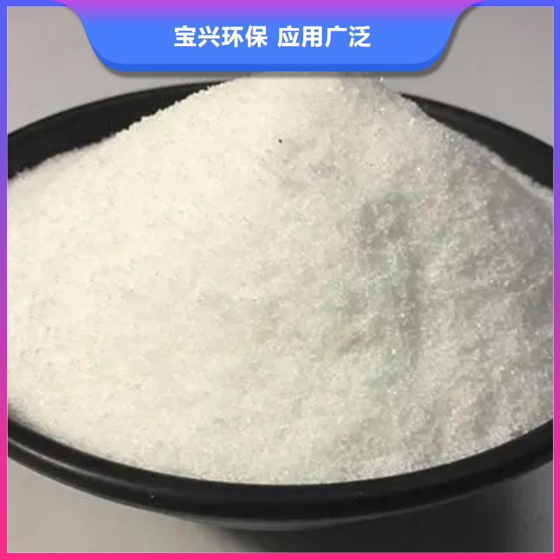 PAM陽(yáng)離子品質(zhì)如一供您所需追求品質(zhì)