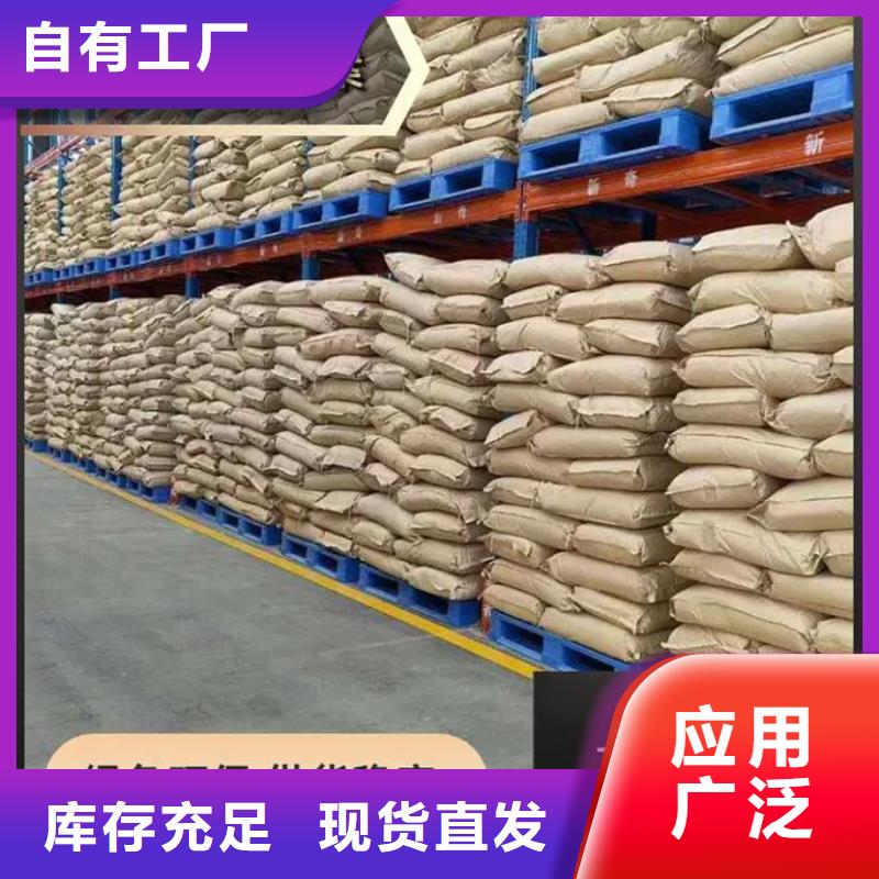 PAM非離子卓越品質(zhì)現(xiàn)貨交易24小時下單發(fā)貨