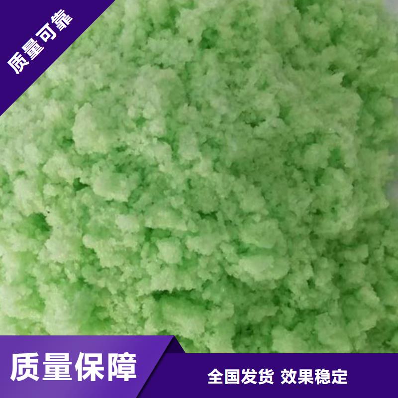 無水硫酸亞鐵精工制作精心打造廠家案例