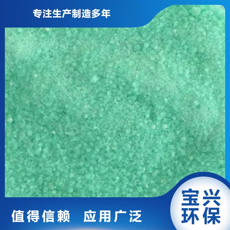 食品级硫酸亚铁源厂售后无忧市场报价
