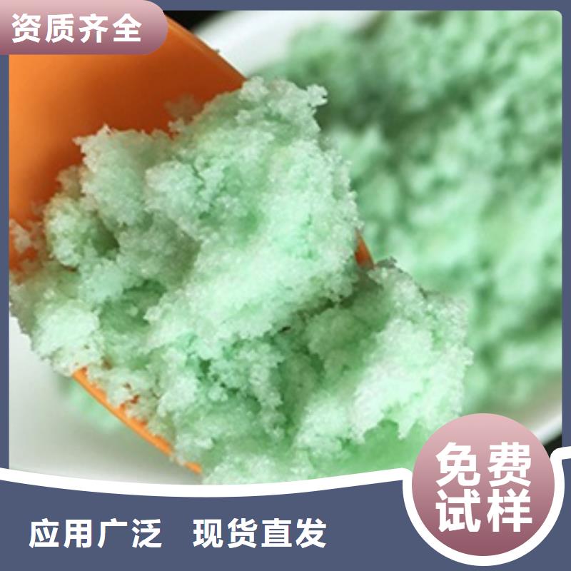 食品級硫酸亞鐵生產(chǎn)本地經(jīng)銷商