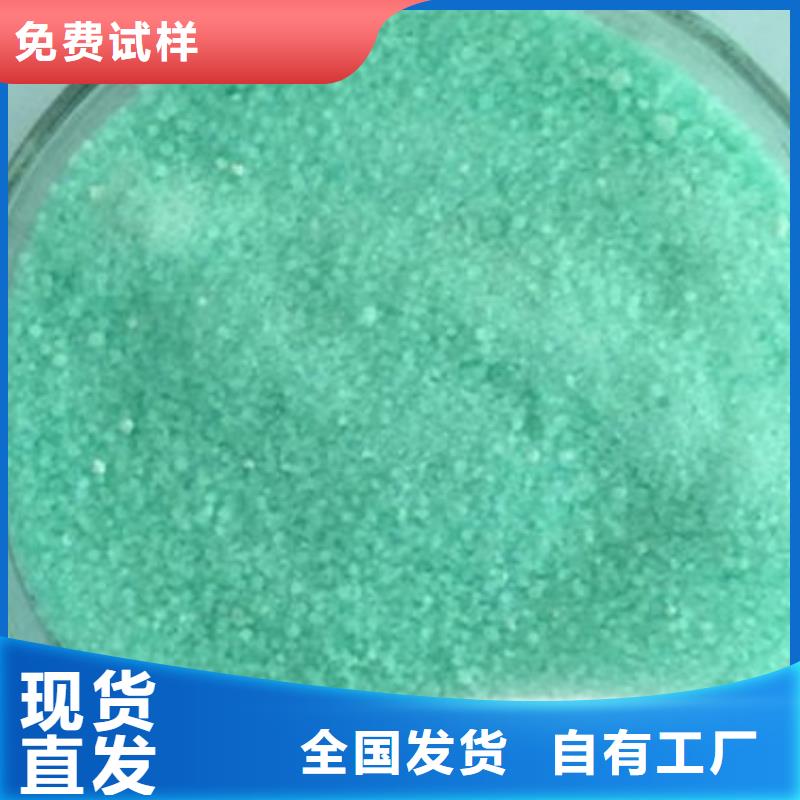 食品級(jí)硫酸亞鐵品質(zhì)卓越當(dāng)?shù)刎浽?></div>
				<h3>食品級(jí)硫酸亞鐵品質(zhì)卓越當(dāng)?shù)刎浽?/h3>                
            </a>
        </li>
                     
      
		    
		       
		       
		      
		        

      </ul>
	 
		</div>
		</div>
    </div>
	
	<div   id=