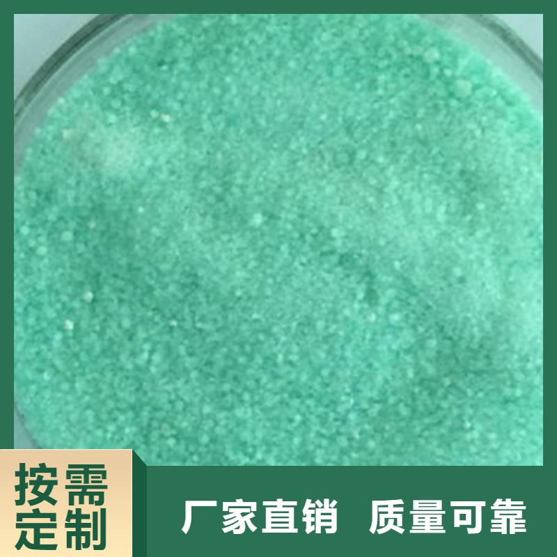 一水硫酸亞鐵生產(chǎn)廠家專業(yè)生產(chǎn)品質(zhì)保證