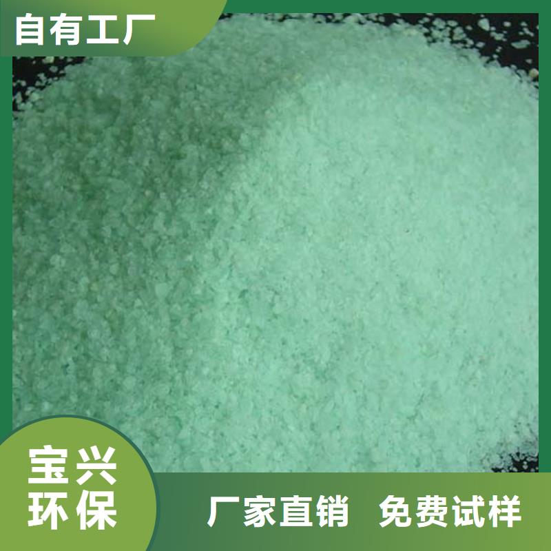 七水硫酸亞鐵精選廠家好貨配送可接急單