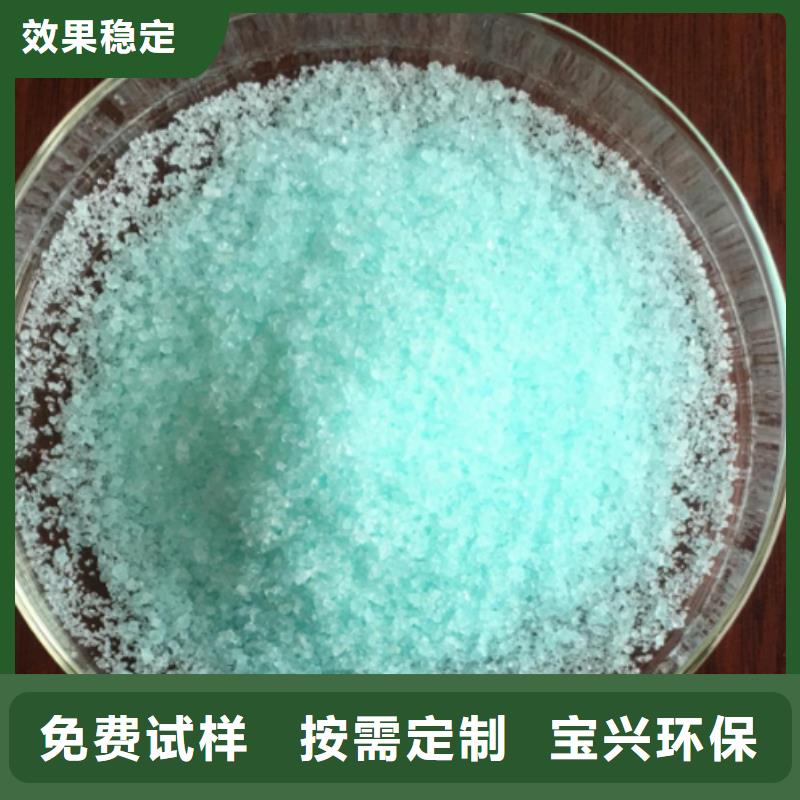 無水硫酸亞鐵綠色工藝本地廠家