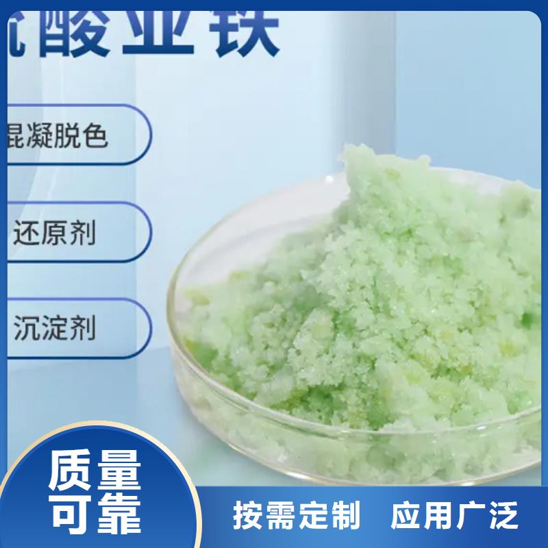 無(wú)水硫酸亞鐵廠家批發(fā)<當(dāng)?shù)?制造商