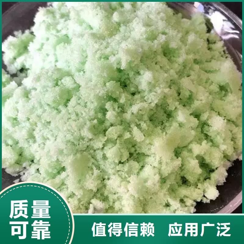 水處理硫酸亞鐵物流配送優(yōu)質(zhì)耐用當?shù)貜S家