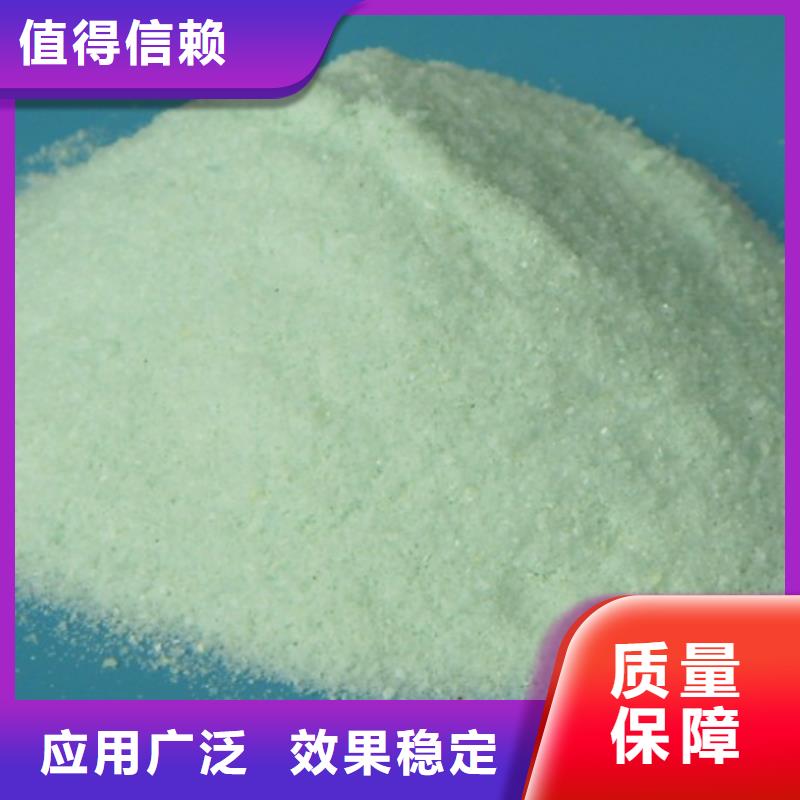 食品級硫酸亞鐵生產(chǎn)當?shù)刂圃焐?></div>
				<h3>食品級硫酸亞鐵生產(chǎn)當?shù)刂圃焐?/h3>  
								
            </a>
        </li>
				
		
		
      </ul>
	 
		</div>
		</div>
    </div>


<div   id=