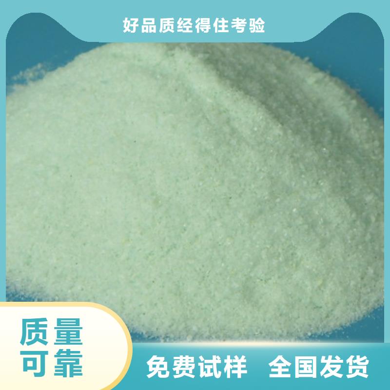 工業(yè)硫酸亞鐵快速配送訂制批發(fā)
