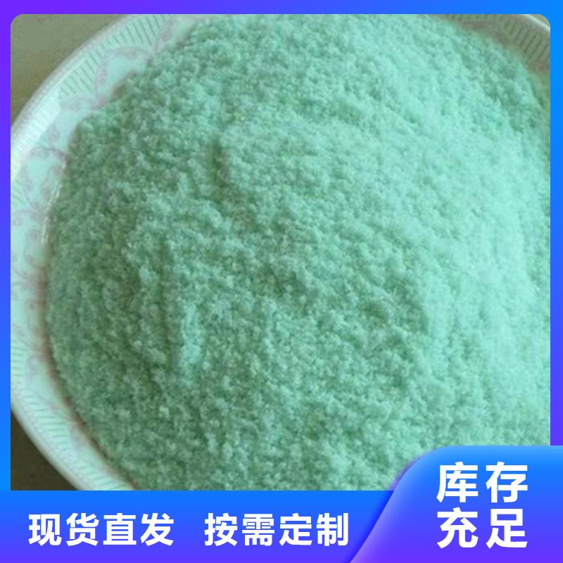 液體硫酸亞鐵買的放心誠信經(jīng)營(yíng)本地生產(chǎn)廠家