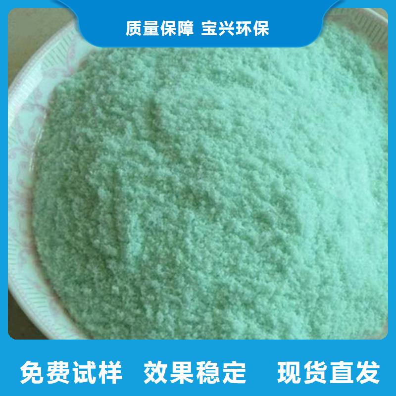 一水硫酸亞鐵貼心售后當(dāng)?shù)胤?wù)商