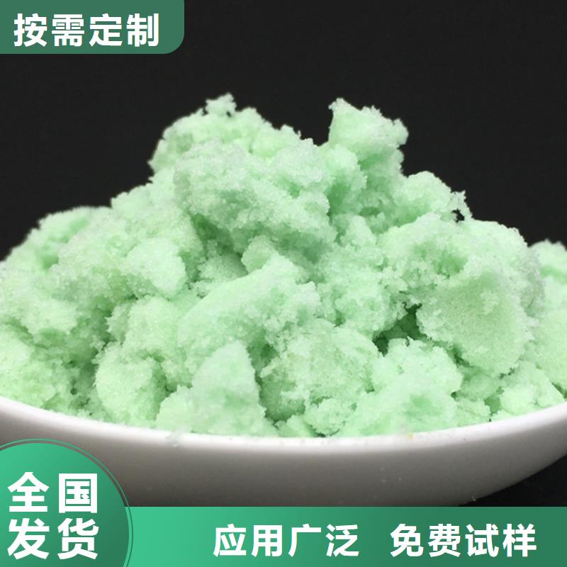 一水硫酸亞鐵生產(chǎn)當(dāng)?shù)厣a(chǎn)廠家