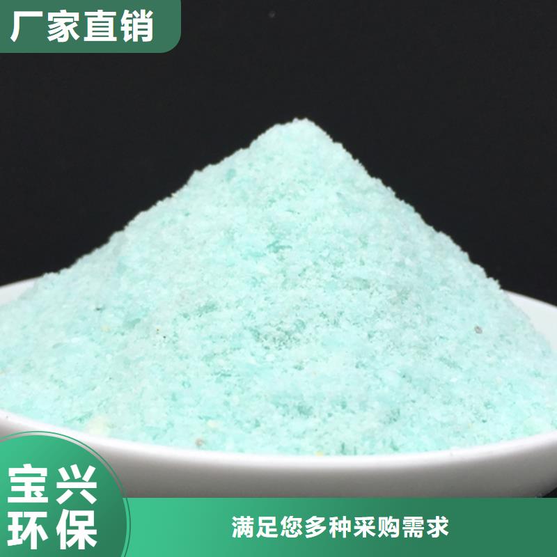 無水硫酸亞鐵工廠認(rèn)證無副作用本地公司