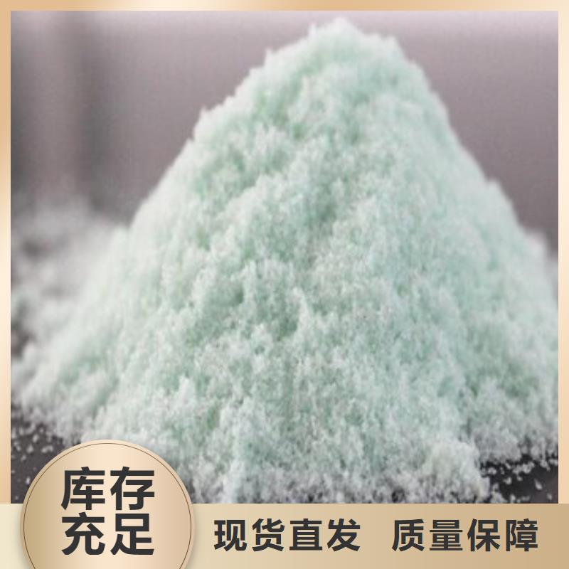 無水硫酸亞鐵專業(yè)研發(fā)本地服務(wù)商