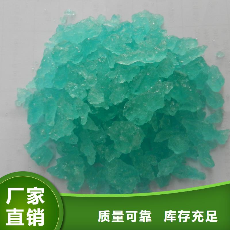 農(nóng)用硫酸亞鐵量大價優(yōu)同城貨源