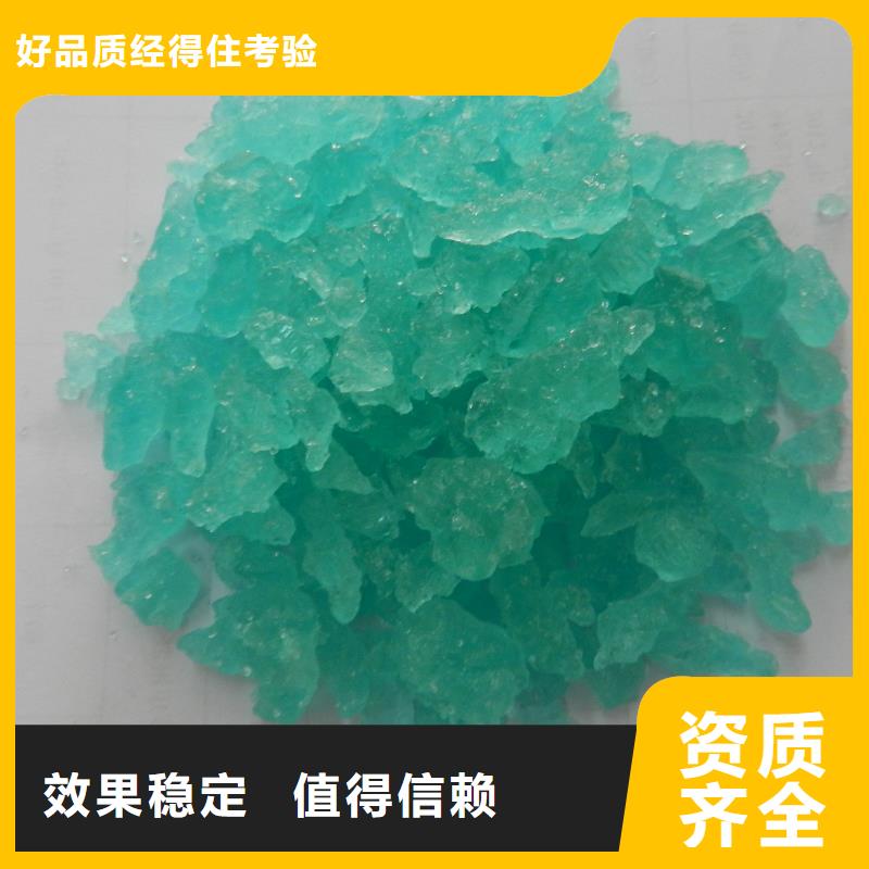 液體硫酸亞鐵快速配送同城經(jīng)銷商
