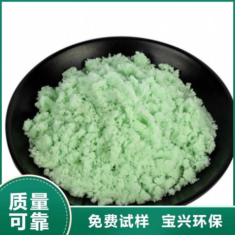 硫酸亞鐵專業(yè)研發(fā)同城生產(chǎn)商