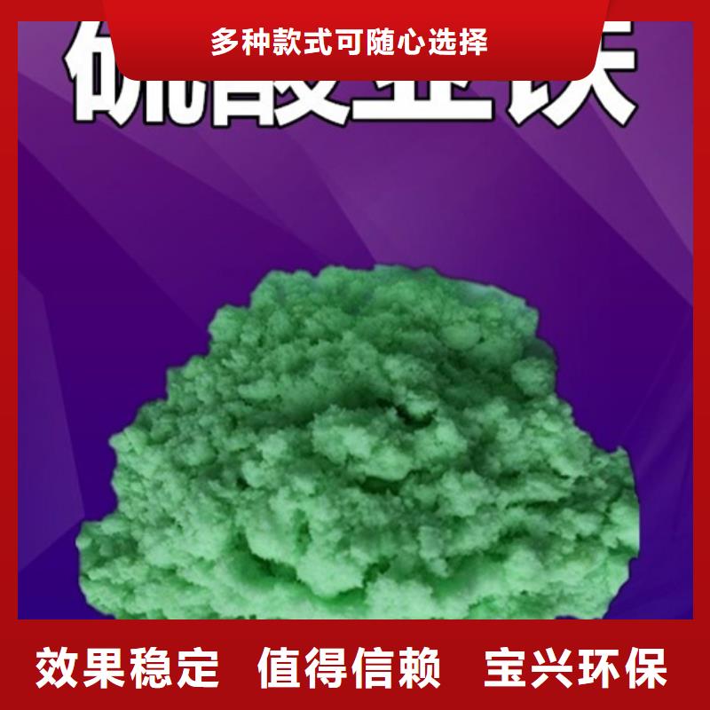 水處理硫酸亞鐵品質(zhì)卓越質(zhì)量檢測