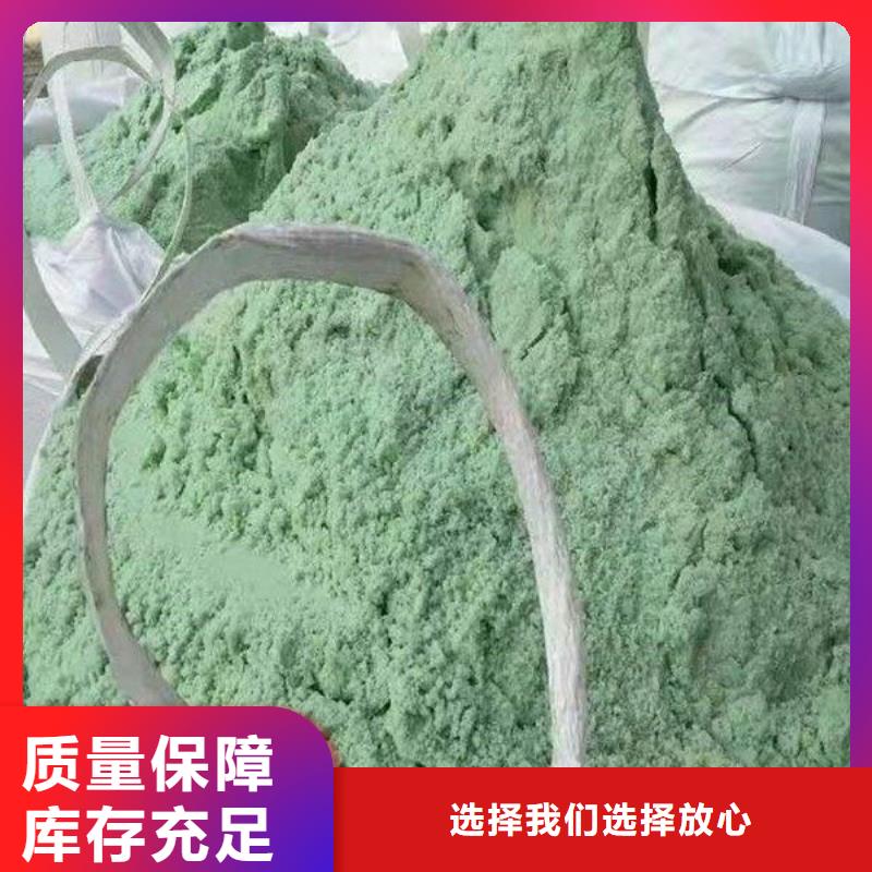 無水硫酸亞鐵快速配送廠家售后完善