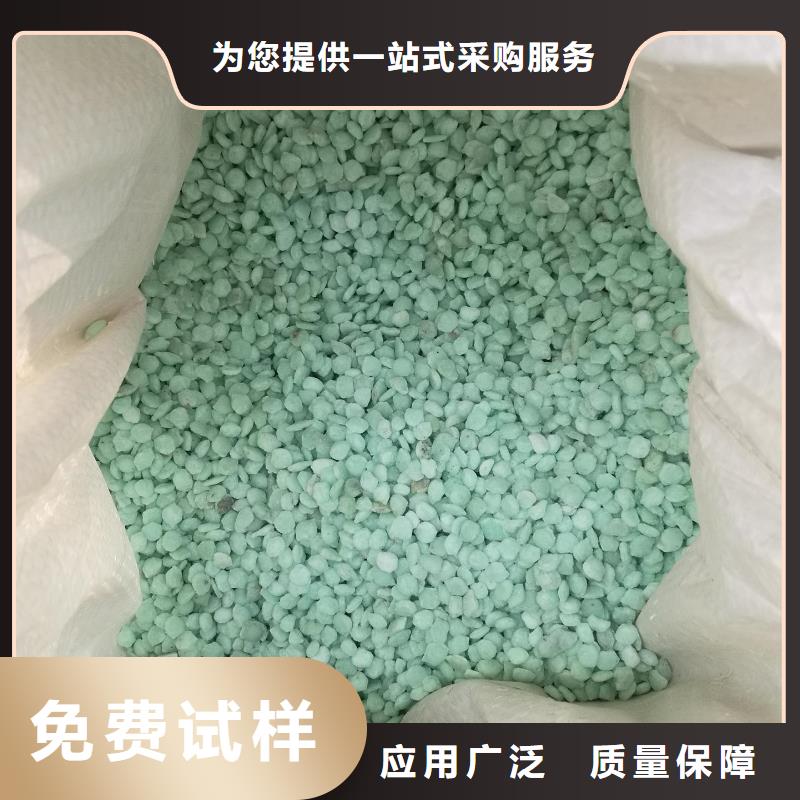 烘干硫酸亞鐵產(chǎn)地工廠精湛工藝商家直供
