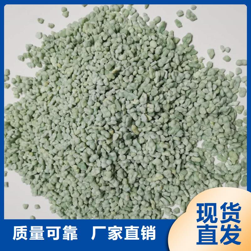 液體硫酸亞鐵48小時(shí)先進(jìn)配方同城經(jīng)銷商