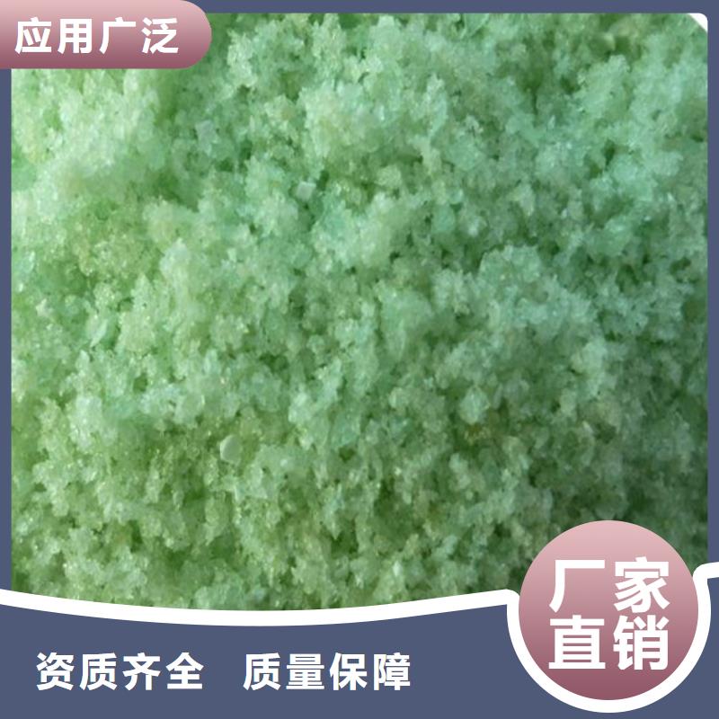 硫酸亞鐵高品質(zhì)誠信廠家精心打造豐富的行業(yè)經(jīng)驗