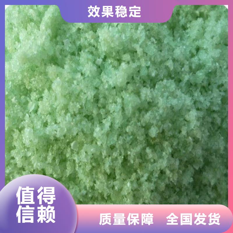 液體硫酸亞鐵精工細(xì)致打造可靠來(lái)圖定制量大從優(yōu)