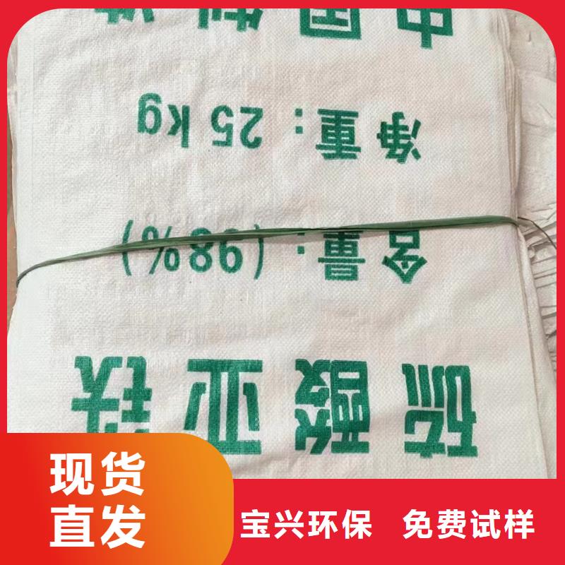 液體硫酸亞鐵源頭直供服務(wù)至上