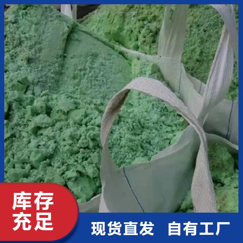 五水硫酸亞鐵綠色工藝質(zhì)優(yōu)價廉